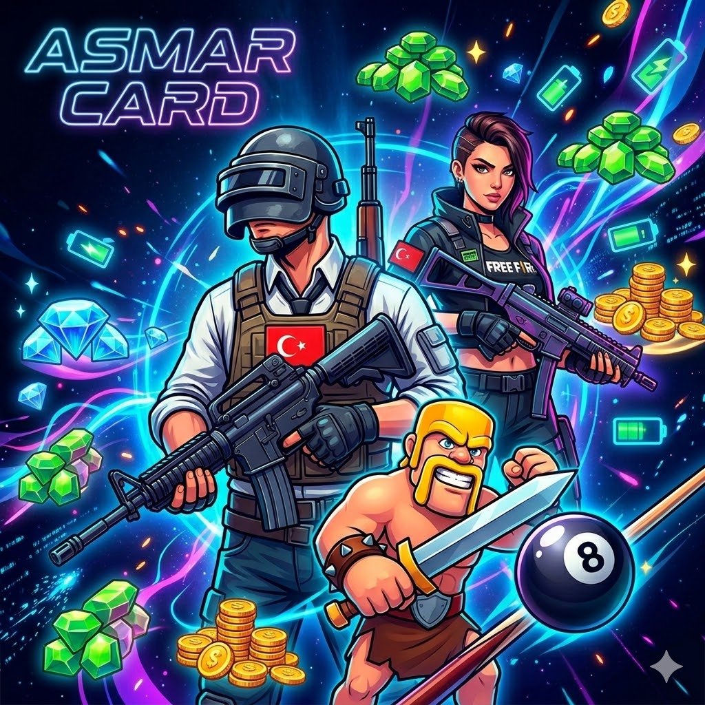 قسم الألعاب