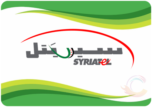 رصيد سريتل