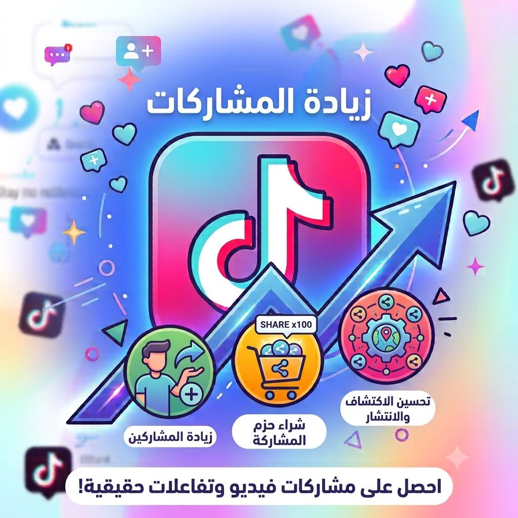 اكسبلور تيك توك