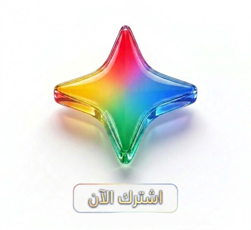 دعوة على ايميلك - مدة 6 أشهر
