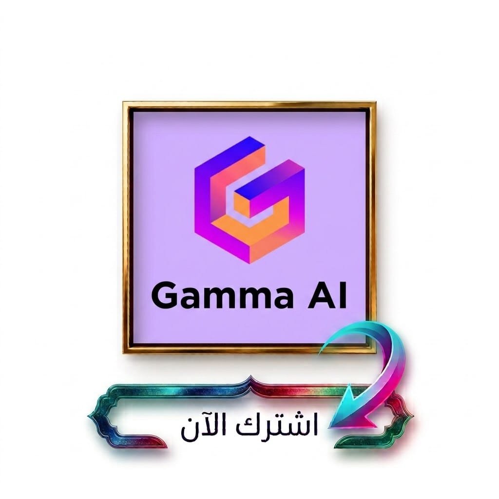 Gamma Ai Pro - شهر واحد