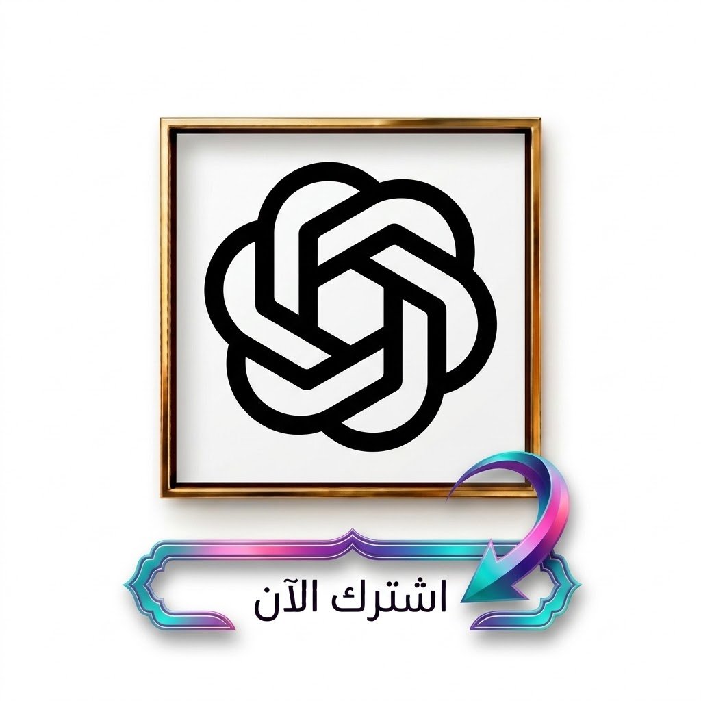 Chat GPT _ شهر واحد